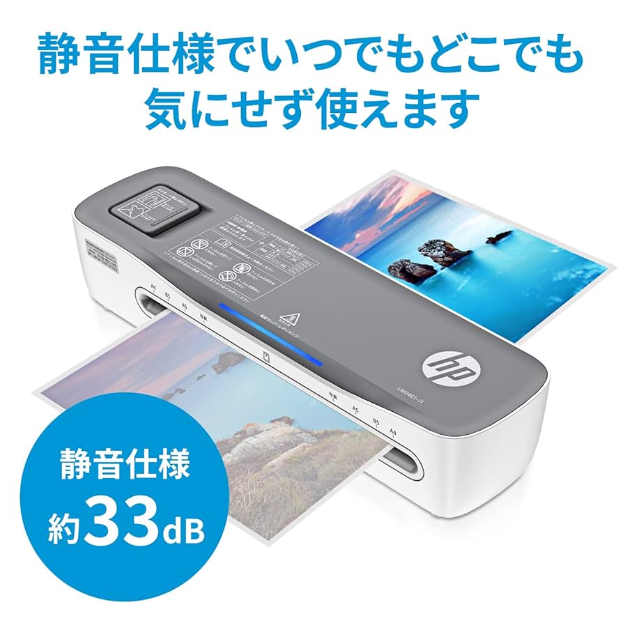 【人気商品】【新着商品】HPラミネーターLW0401－J1 最大A4サイズ対応 71+Vycl8VVL._UF894,1000_QL80_.jpg